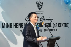 Proton 4S Opening, Ming Heng Motor, Setapak, Speech by Dr Li Chunrong, CEO of PROTON, Malaysia