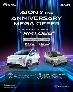 GAC_AION Y Plus_Offer