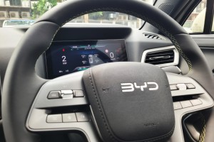 BYD Atto 2_Steering_Digital Meter Display